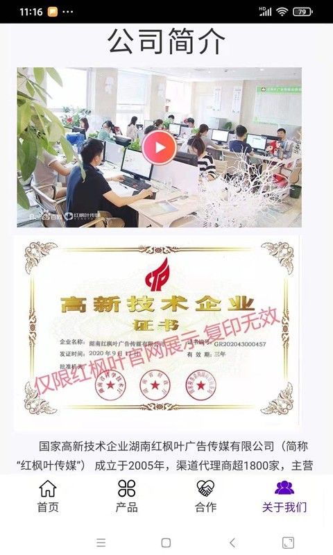 广告制作app哪个好 广告制作app前十推荐